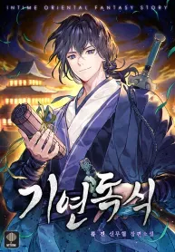 Cover of Fortune Devourer