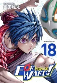 Cover of Forward!  Manga
