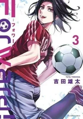 Cover of Forward!