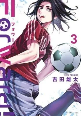Cover of Forward!