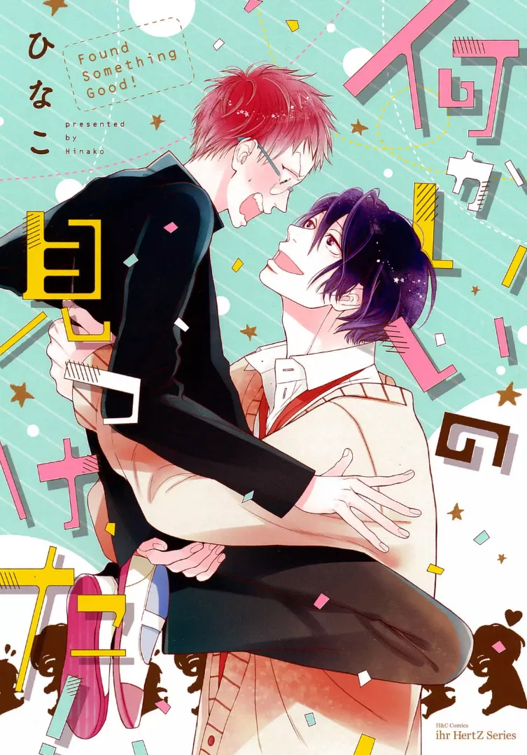 Cover of Found Something Good!
