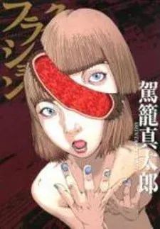 Cover of Fraction