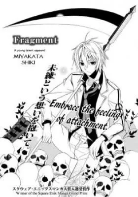 Cover of Fragment