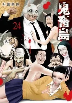 Cover of Freak Island