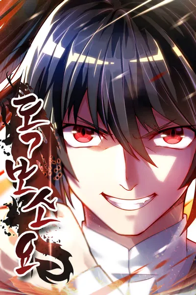 Cover of Free Walker