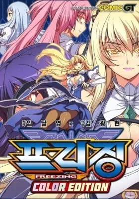 Cover of Freezing (Colored)