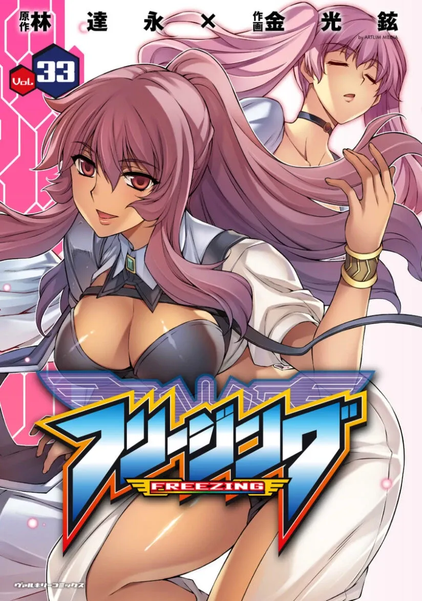 Cover of Freezing