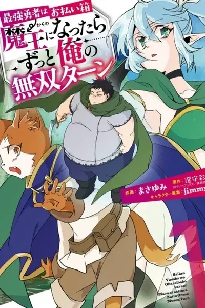 Chapter Cover