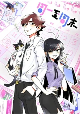 Cover of From Monday To Weekend
