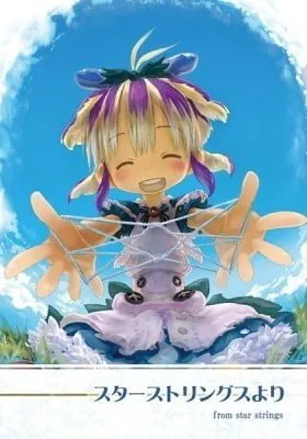 Cover of From Star Strings
