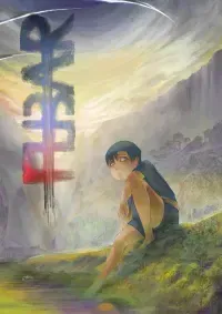 Cover of Fubar