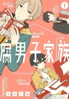 Fudanshi Kazoku