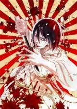 Cover of Fuji no Yamai wa Fushi no Yamai