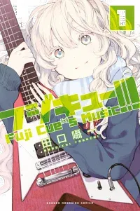 Cover of fujicue-fujicue-s-music
