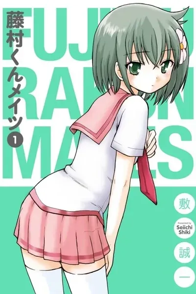 Cover of Fujimura-kun Mates