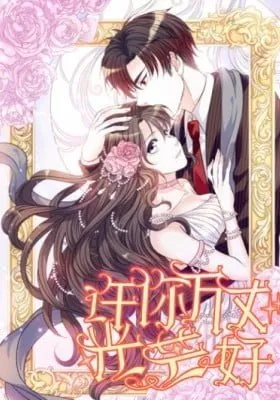 Cover of Full Marks Hidden Marriage (Colored)