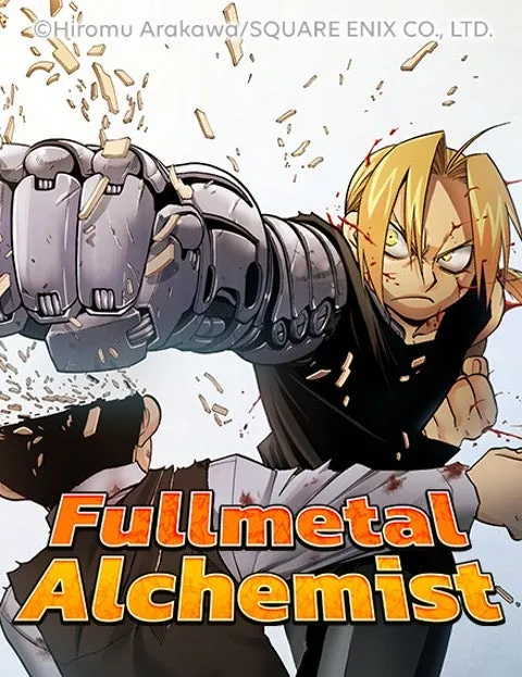 Cover of Fullmetal Alchemist