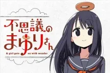 Cover of Fushigi no Mayuri-san