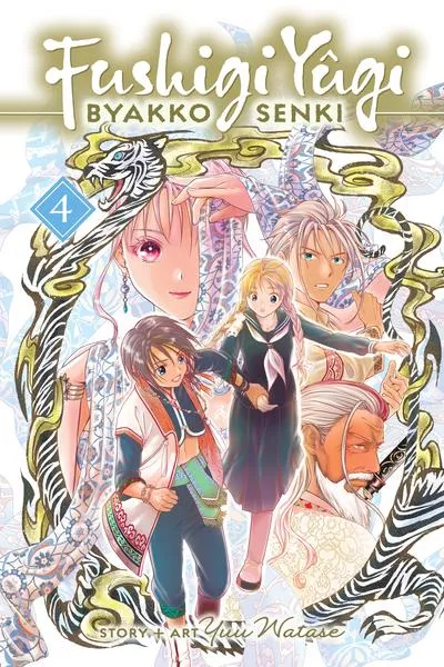 Cover of Fushigi Yuugi: Byakko Senki