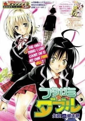 Cover of Futagami Double