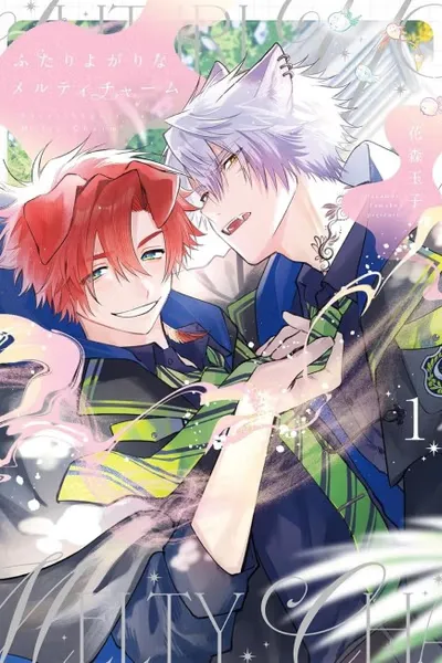 Cover of Futariyogari na Melty Charm