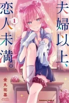 Cover of Fuufu Ijou, Koibito Miman.
