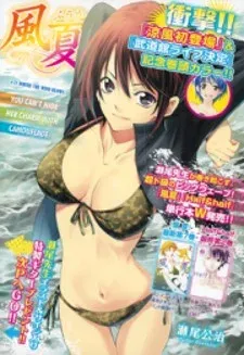 Cover of Fuuka
