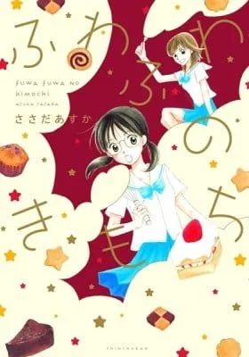 Cover of Fuwafuwa no Kimochi