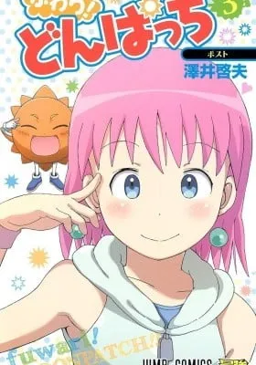Cover of Fuwari! Don Patch