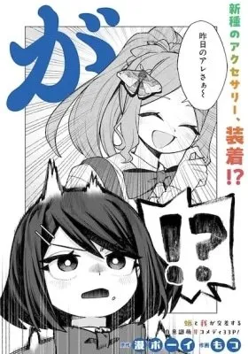Cover of Ga
