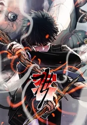 Cover of Gaek
