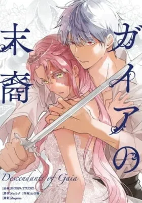 Chapter Cover