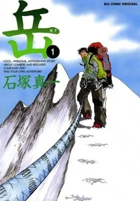 Chapter Cover
