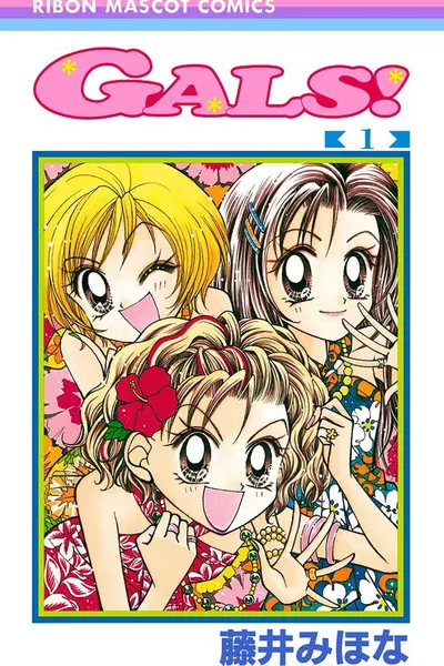 Cover of GALS!