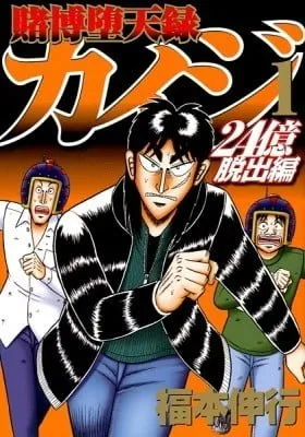 Chapter Cover