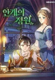 Chapter Cover