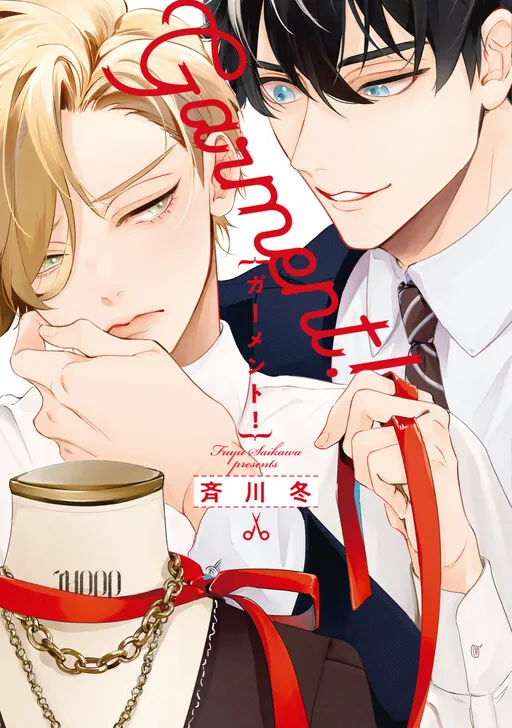 Cover of Garment