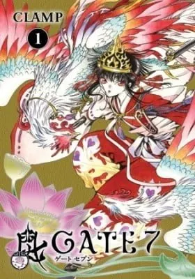 Cover of Gate 7