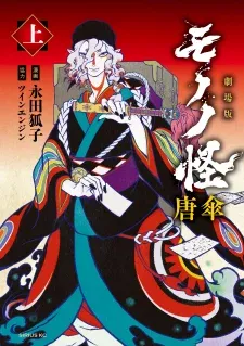 Chapter Cover