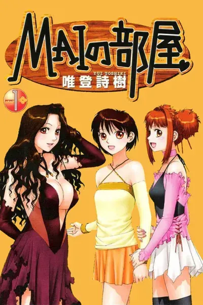 Cover of Gemini