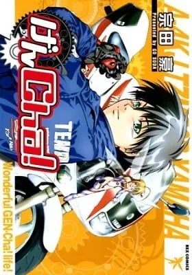 Cover of Gen-Cha!