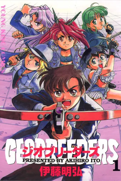 Cover of Geobreeders