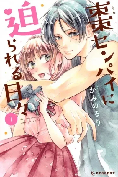 Cover of Getting Closer to You