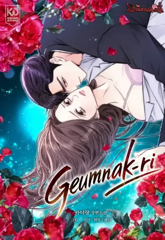 Cover of Geumnag-ri