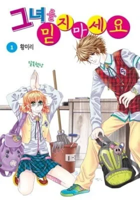 Cover of Geunyeoreul Mitjimaseyo