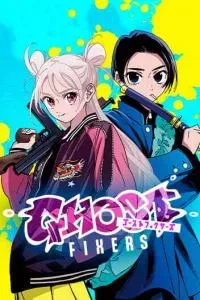 Cover of Ghost Fixers