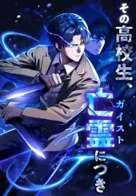 Cover of Ghostly Highschooler