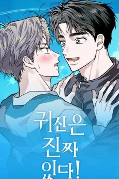 Cover of Ghosts Are Real!