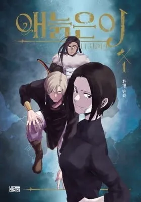 Cover of Gilgamesh
