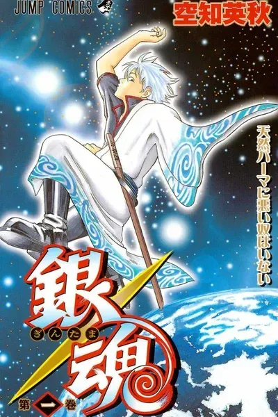 Chapter Cover